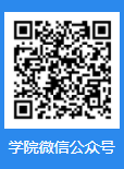 学校公众号