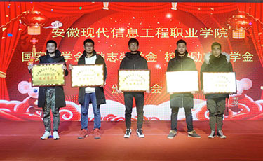 优秀学生奖