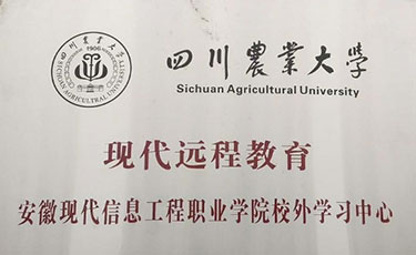 校外学习中心
