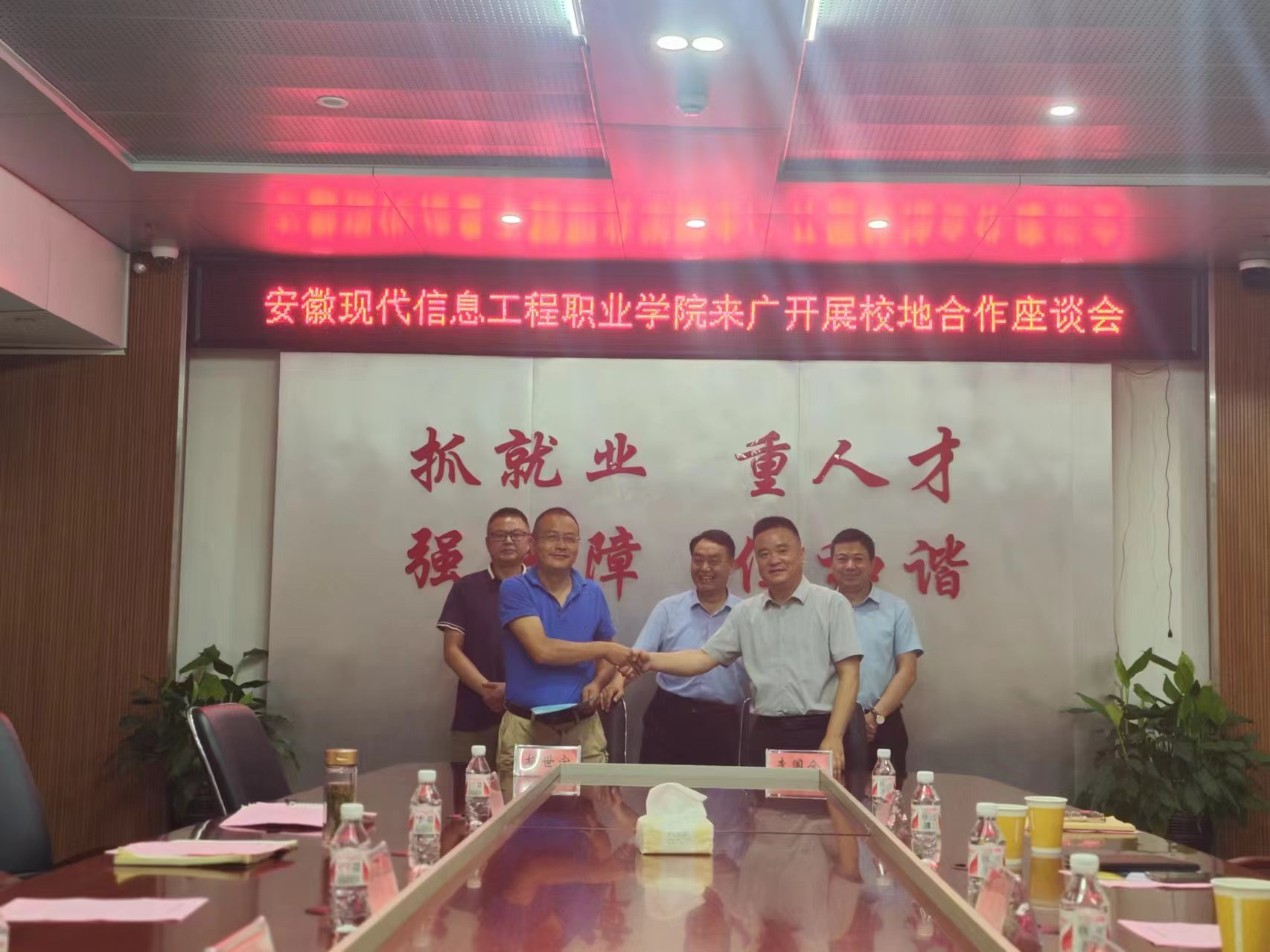 球友会直播官网走访广德市重点企业 开展访企拓岗专项行动