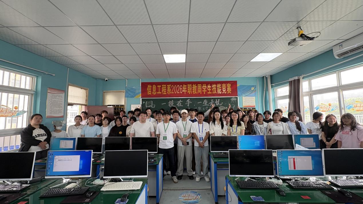 指尖竞逐，技展锋芒  —— 信息工程系办公软件技能比赛预赛圆满落幕