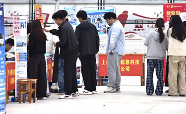 校园招聘