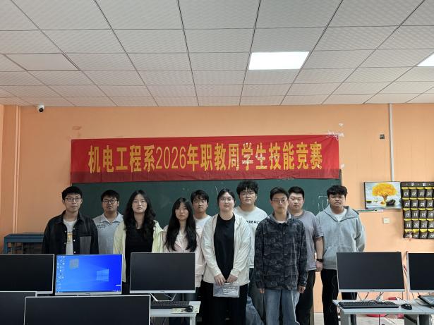 以赛促练强技能 匠心筑梦育英才 ——机电工程系成功举办职业技能竞赛
