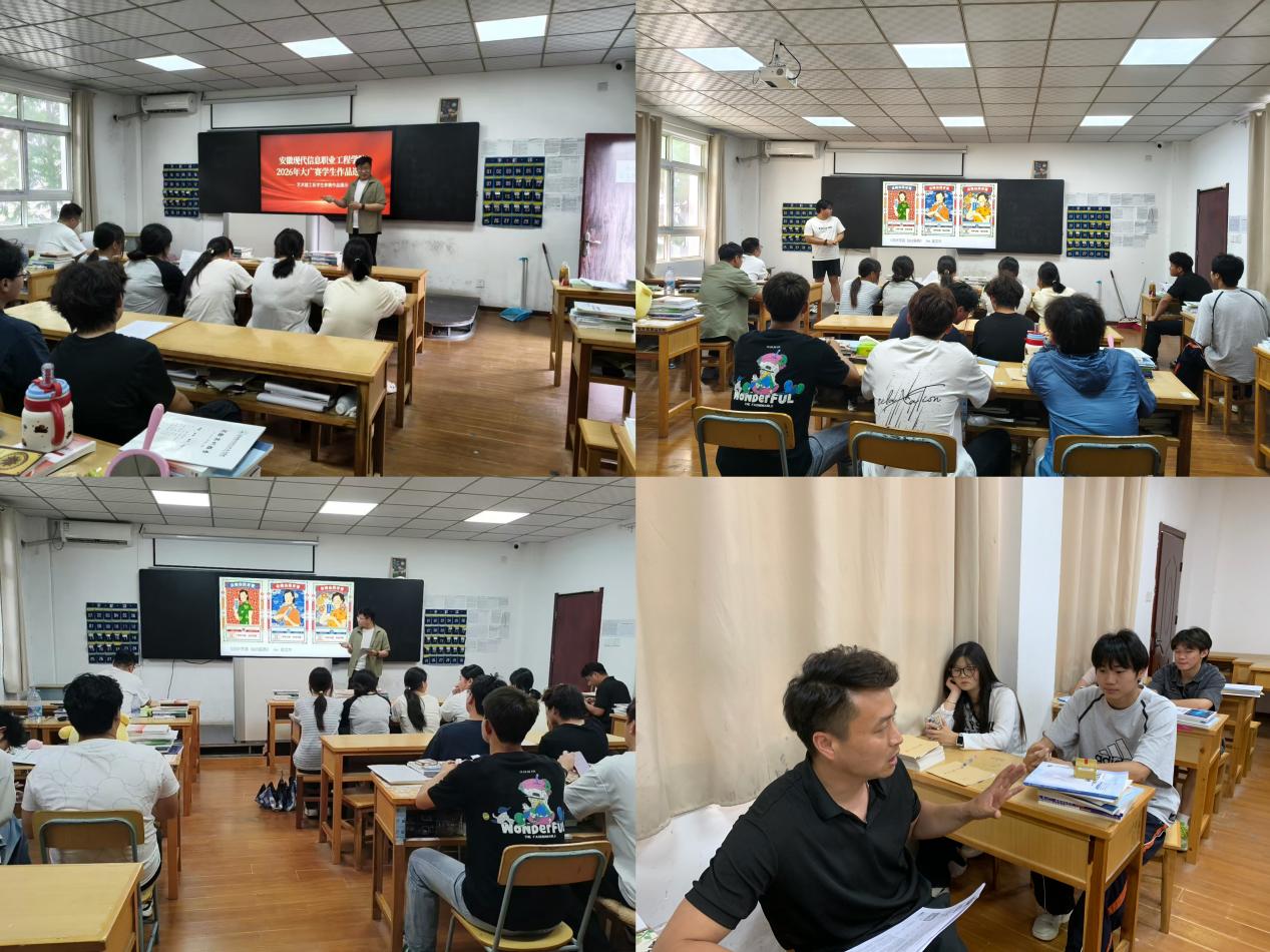 匠心评审促成长，创意广告绽光芒 ——艺术建工系圆满完成 2026 年全国大学生广告艺术大赛市级组别作品评审工作
