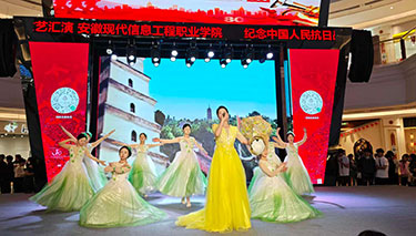 文艺汇演