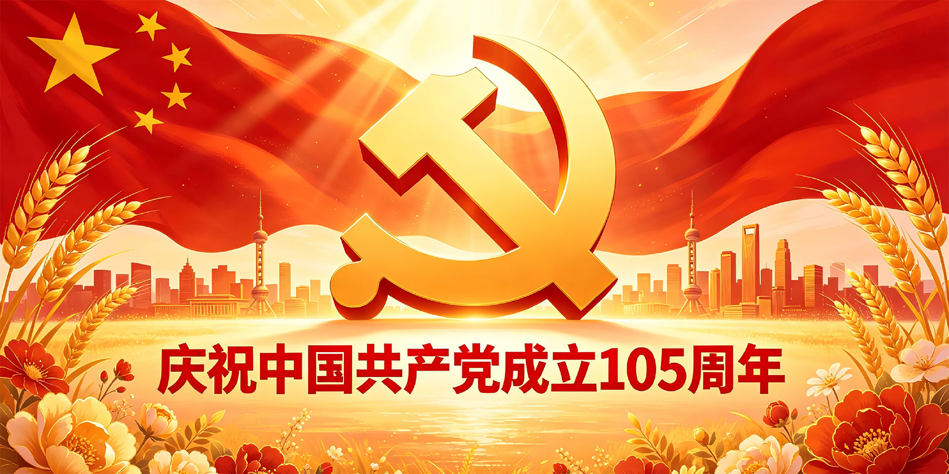 轮播图
